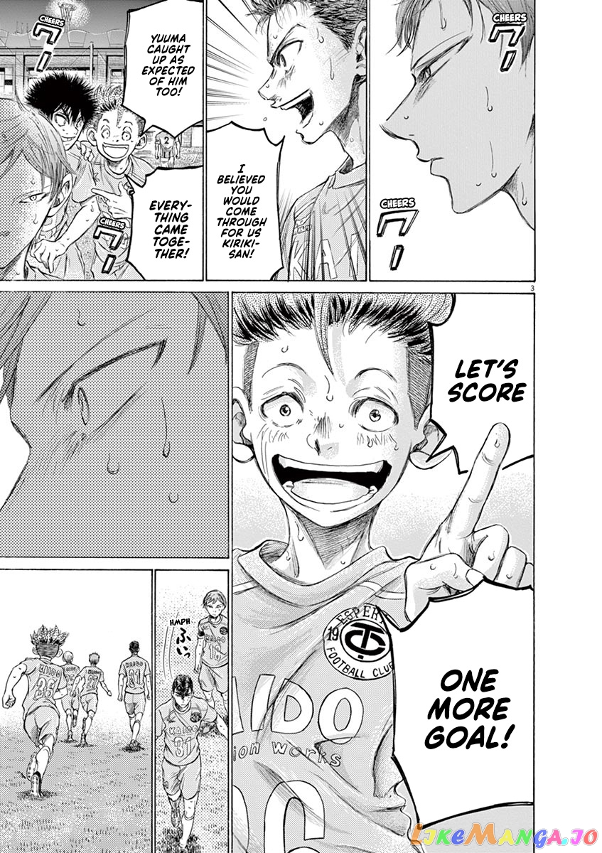 Ao Ashi, Chapter 169 image 04